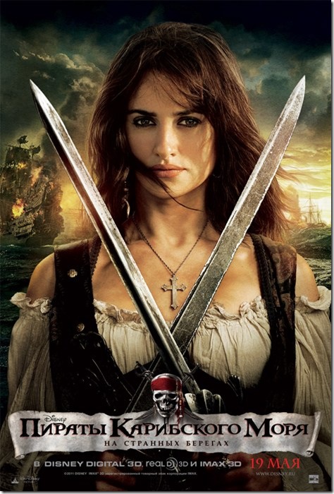 Pirates-of-the-Caribbean-Poster-Penelope-Cruz