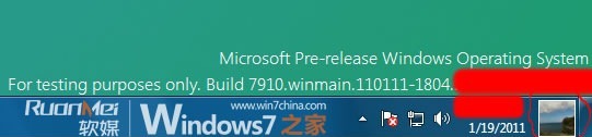 [Windows-8-Screenshots-Reveal-New-Features-3[5].jpg]