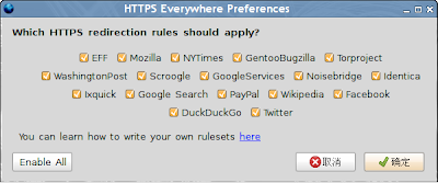 https-everywhere.png