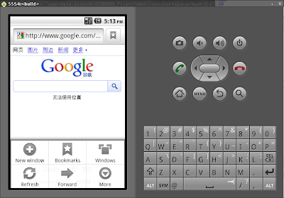 android-browser.png