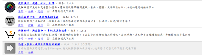 extensions3.png