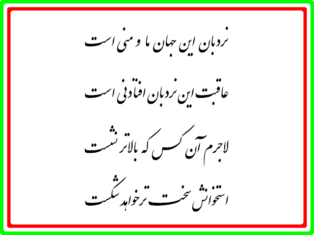 www.neshate-koohestan.tk