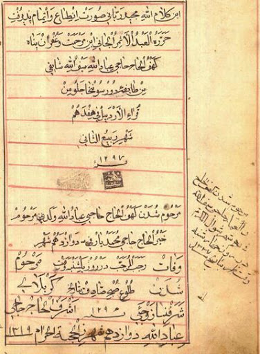 شایق کندیمیز 