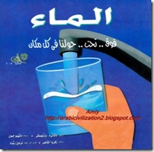 كتب وقصص تعليمية للأطفال %27DE%27%21%5B3%5D