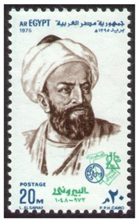 أبو الريحان البيروني أبو الريحان البيروني