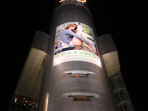 dscn0800.jpg