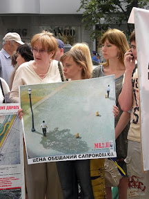 Пикет у Горсовета. Активисты Зелёного Фронта с самодельными плакатами