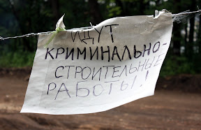 (с) Сергей Кищенко
