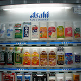 079 July 2006 Tokyo, Japan Tokyo Intl Forum vending machines.JPG