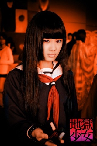 [Enma Ai[2].jpg]