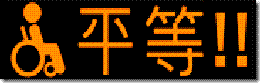 japanbanner