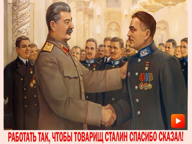 [Stalin VS Martians (3)[2].jpg]