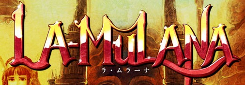 [la mulana wiiware[4].jpg]