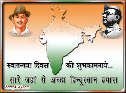 Independence Day  Image - 5