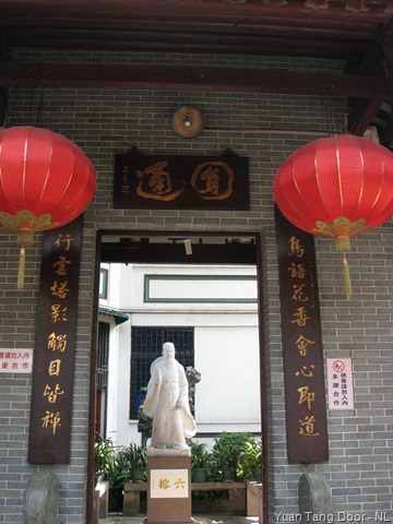 [Yuantang Door (3).jpg]