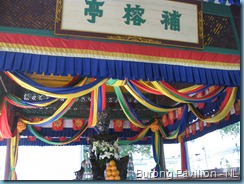 Burong Pavilion