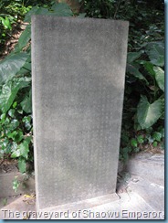Yue Xiu Gong Yuan 067