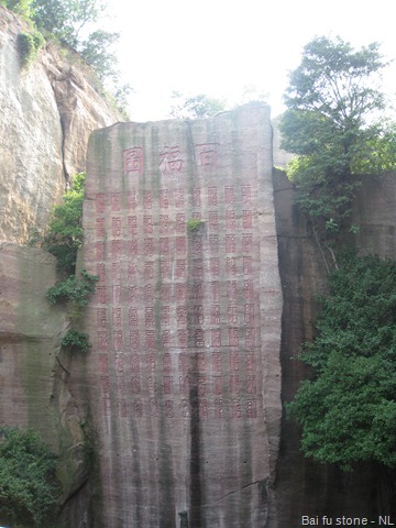 [Lian Hua Shan - Panyu 113[3].jpg]
