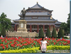Sun Yatsen Memorial Hall (10)