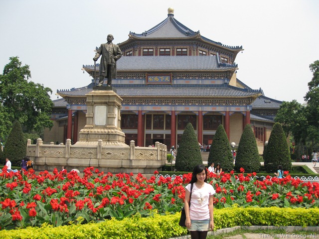 [Sun Yatsen Memorial Hall (10)[7].jpg]