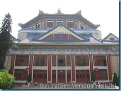 Sun Yatsen Memorial Hall (31)