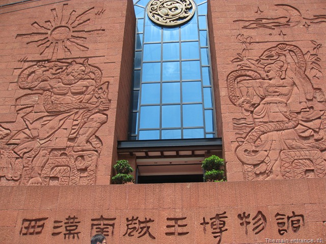 [Museum of Nan yue king 001[5].jpg]