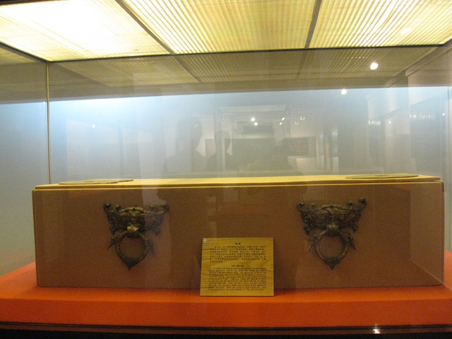 [MuseumofNanyueking0933.jpg]