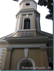 Shamian Island (16)