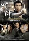 ip man