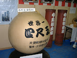 DSCF2921.JPG