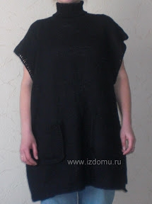 ПОНЧО 