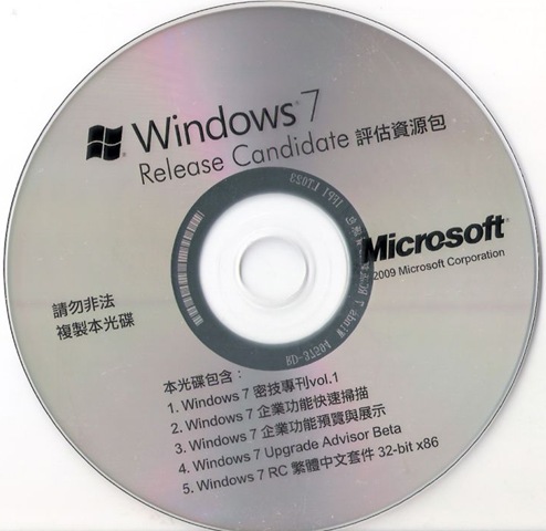 [windows7rc[5].jpg]