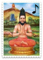 Arunagirinathar