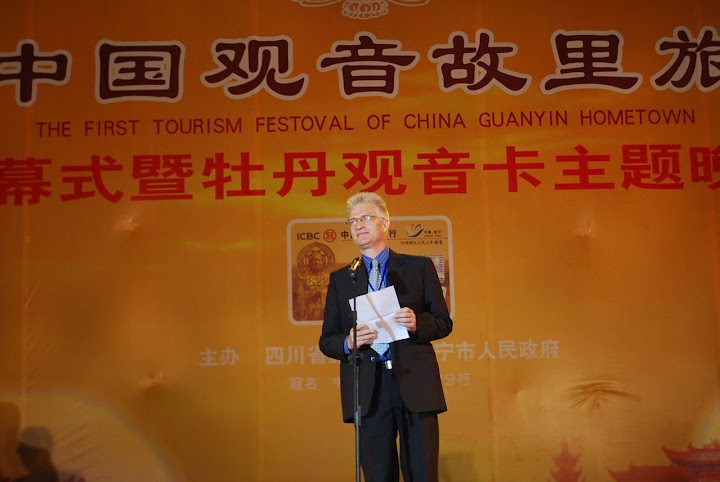 美国利众（慈善）基金会教育项目官员亨利克&middot;布约恩先生