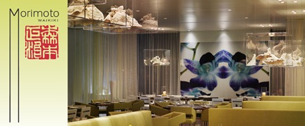 morimoto-waikiki-interior-design-restaurant-seashells-display
