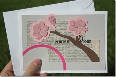 CherryBlossomGrowMeCard.madetogether.etsy