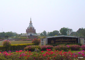 アムナットチャルン