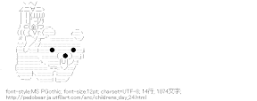 [AA]金太郎 （子供の日）
