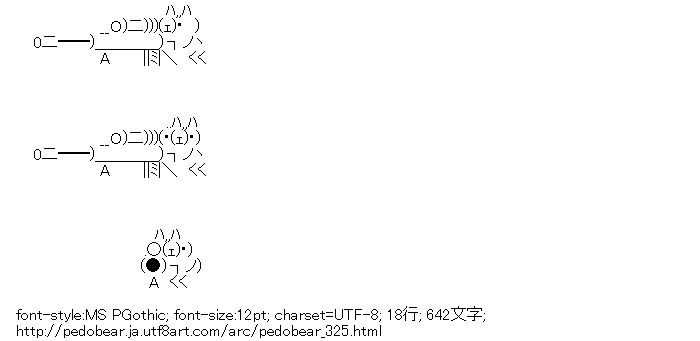 クマー,狙撃,銃