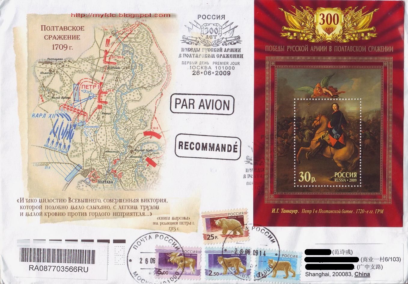[RU090626.jpg]