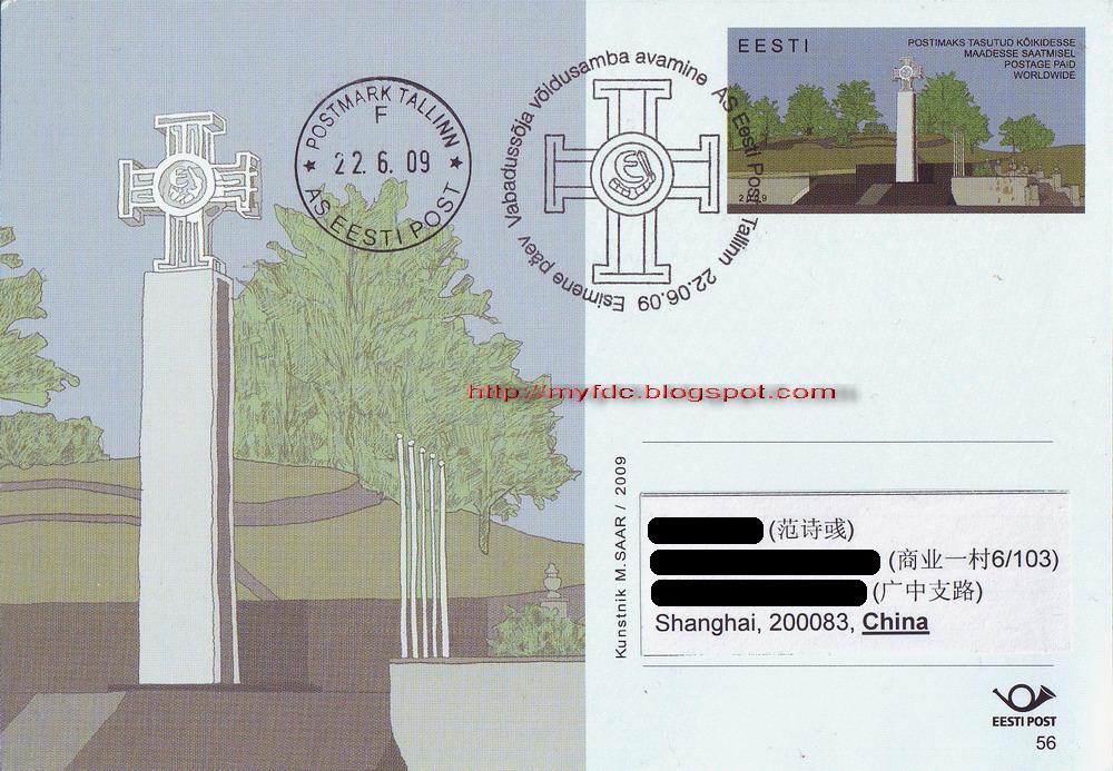 [EE090622.jpg]