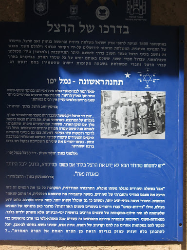 theodor herzl