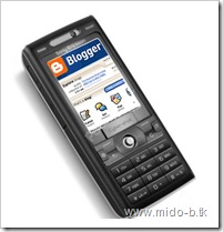 How to Make your Blogger Blog ready for Mobile Phones