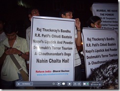 bharatbachao