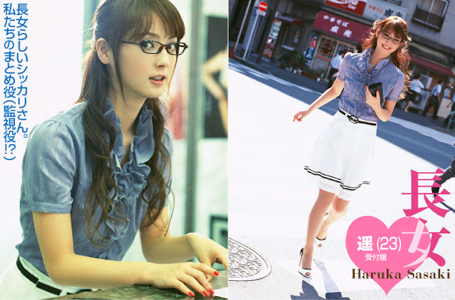 Sasaki Nozomi 011.jpg