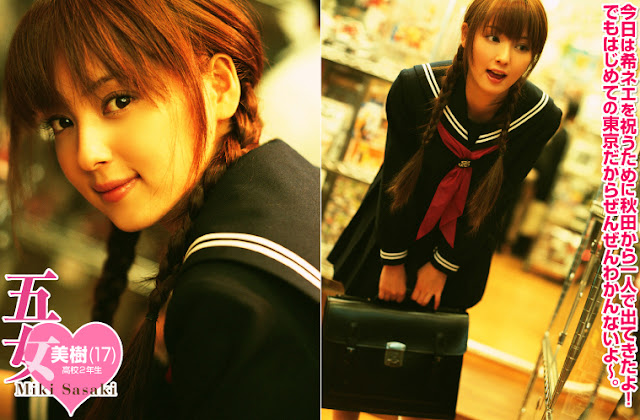 Sasaki Nozomi 055.jpg