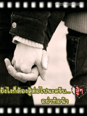 คลิกๆๆ รูปสวยๆน่ารักๆไว้ส่งต่อเพียบ...