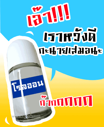 คลิกๆๆ รูปสวยๆน่ารักๆไว้ส่งต่อเพียบ...