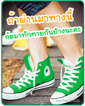 คลิกๆๆ รูปสวยๆน่ารักๆไว้ส่งต่อเพียบ...