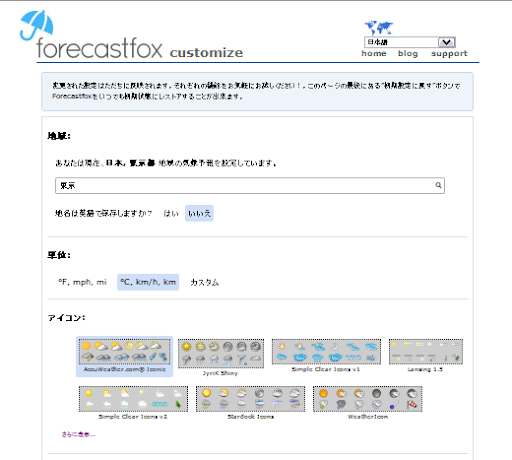 Hosted by Picasa